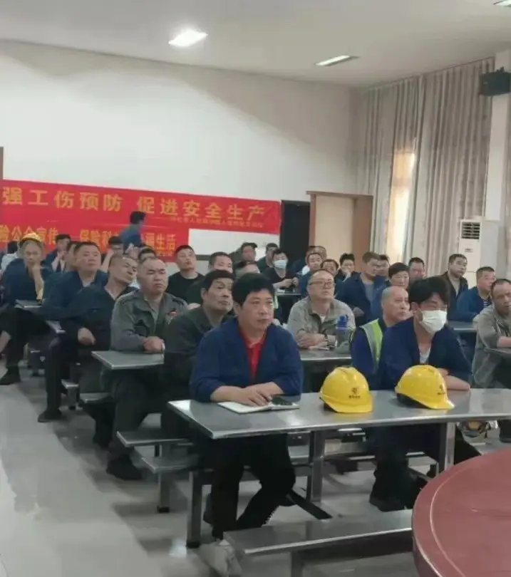 2025 Work Safety Conference