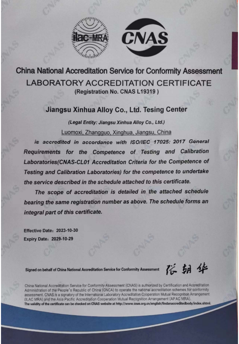 Supporting company certificate and qualification record 08